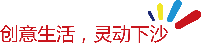创意集市